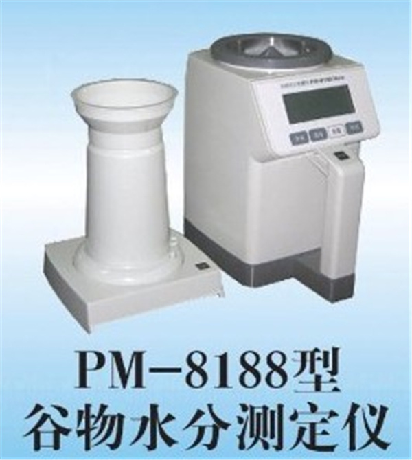 PM-8188型快速水份測定儀